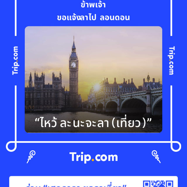 น้ำตกภูสอยดาว - อุทยานแห่งชาติภูสอยดาว