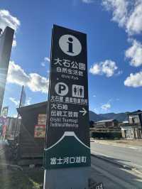 🇯🇵河口湖大石公園 🏔️睇住富士山嘆美食🍦