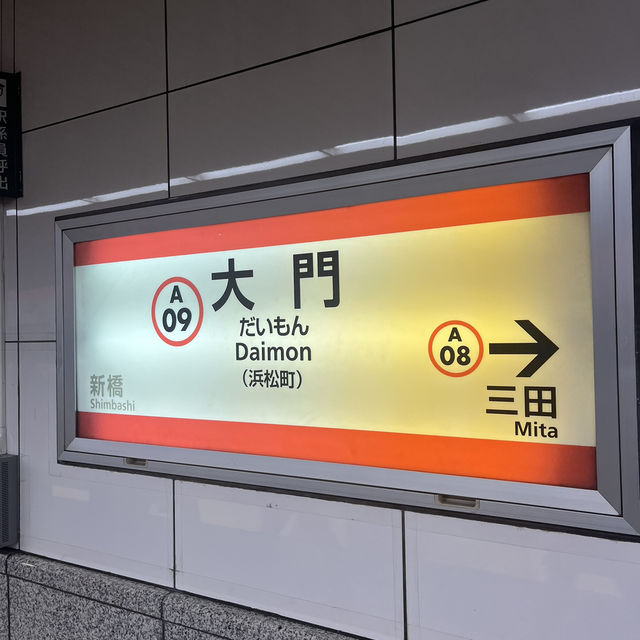 Things to do if your transfer flight is in Tokyo🇯🇵💖