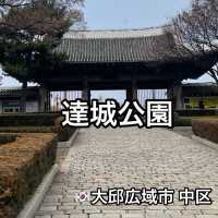 【大邱】無料で楽しめる動物園がある市民憩いの場【達城公園】　