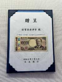 【旧唐津銀行　辰野金吾記念館】