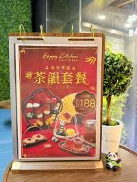 🐼 德國寶Happy Kitchen Cafe & Bar「新春熊貓 茶韻套餐」 