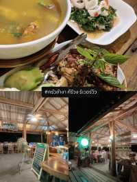 รวมพิกัดน่าเที่ยว ที่หมู่บ้านคีรีวง