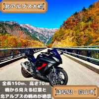 北アルプス大橋