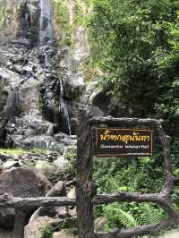อุทยานแห่งชาติเขานัน