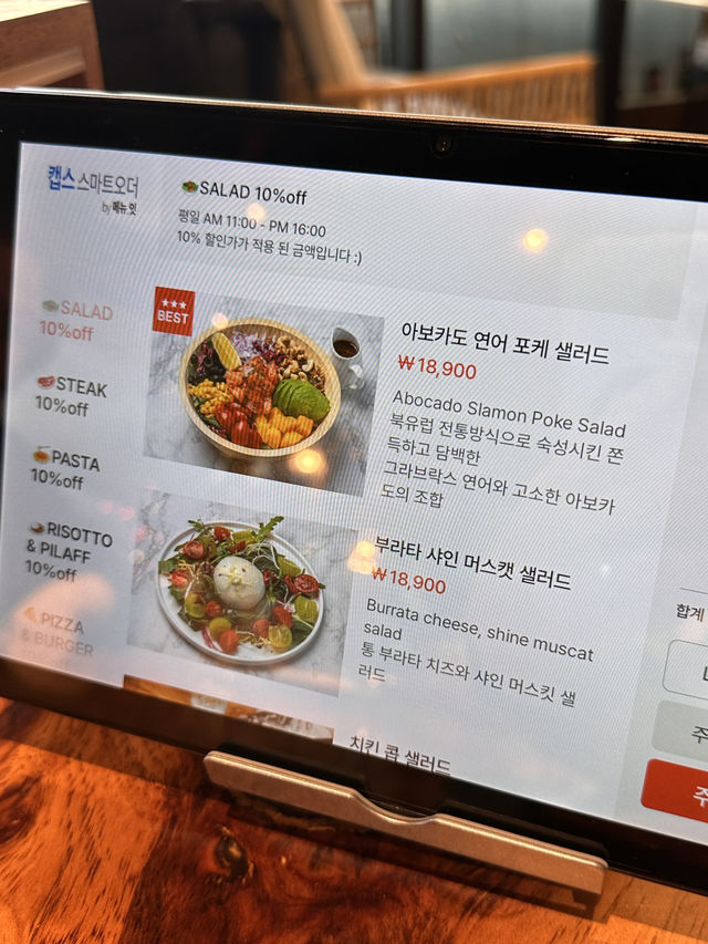 청량리 맛집 더몰트하우스 청량리점