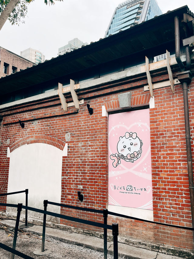台北華山🌟 Magical Chiikawa魔法吉伊卡哇 快閃店 