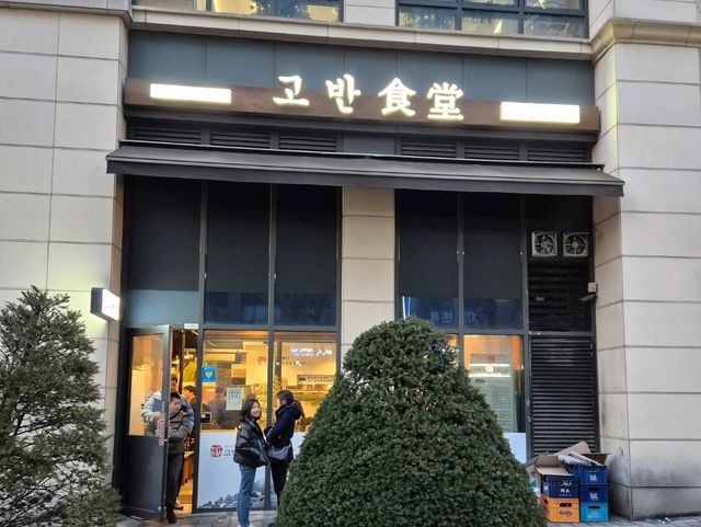 광교 삼겹 맛집✨️👍
