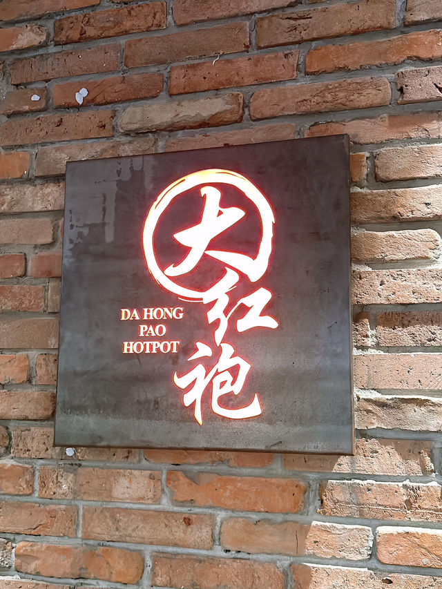 🎏荃灣開餐🔥大紅袍火鍋料理♨️係高質喎😎