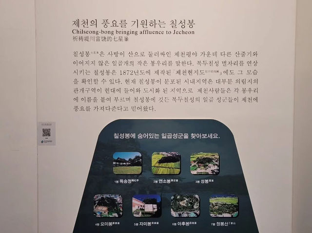 충청북도 제천시 의림지 입니다. 
