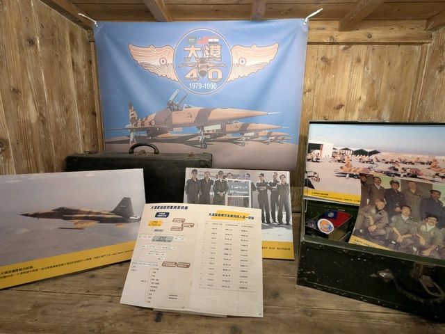Air Tainan Hall 瞭解台南空軍歷史的主題展館