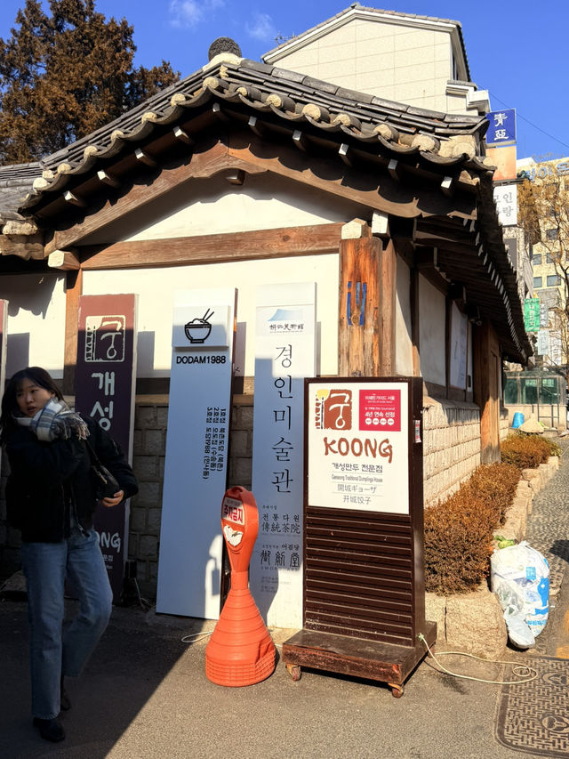 首爾｜繁華仁寺洞一方寧靜 必比登開城餃子宮與耕仁美術館