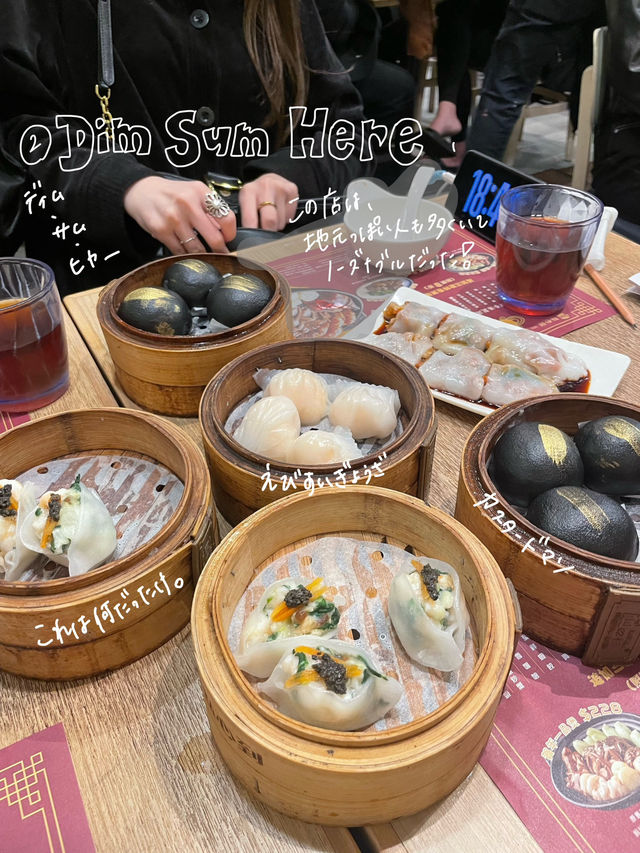 🇭🇰香港の飲茶店おすすめ‼️