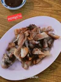 ร้านอร่อยจนต้องกด Like ลาบลุงปลาทองดีสาขา2📍