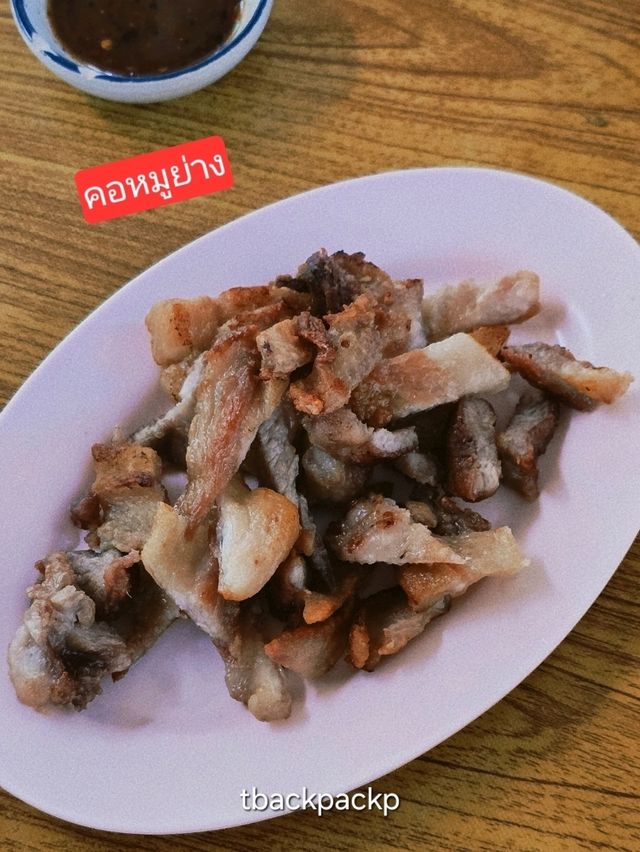 ร้านอร่อยจนต้องกด Like ลาบลุงปลาทองดีสาขา2📍