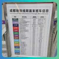 วิธีเดินทางจากสนามบินเข้าเมืองเฉิงตูด้วยรถไฟใต้ดิน