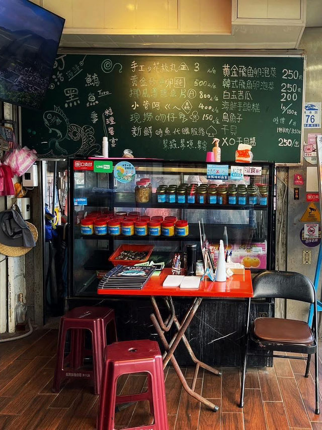 元町活海鮮餐廳