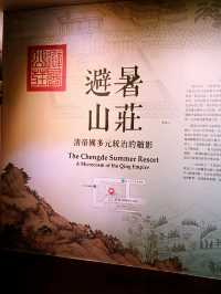 🏛️ 台北故宮博物院：一場穿越千年的文化饗宴