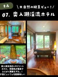 【ホテルおすすめ】一度は行きたい！行ってよかった記念日ホテルまとめたよ🙆‍♀️