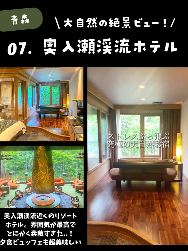【ホテルおすすめ】一度は行きたい！行ってよかった記念日ホテルまとめたよ🙆‍♀️