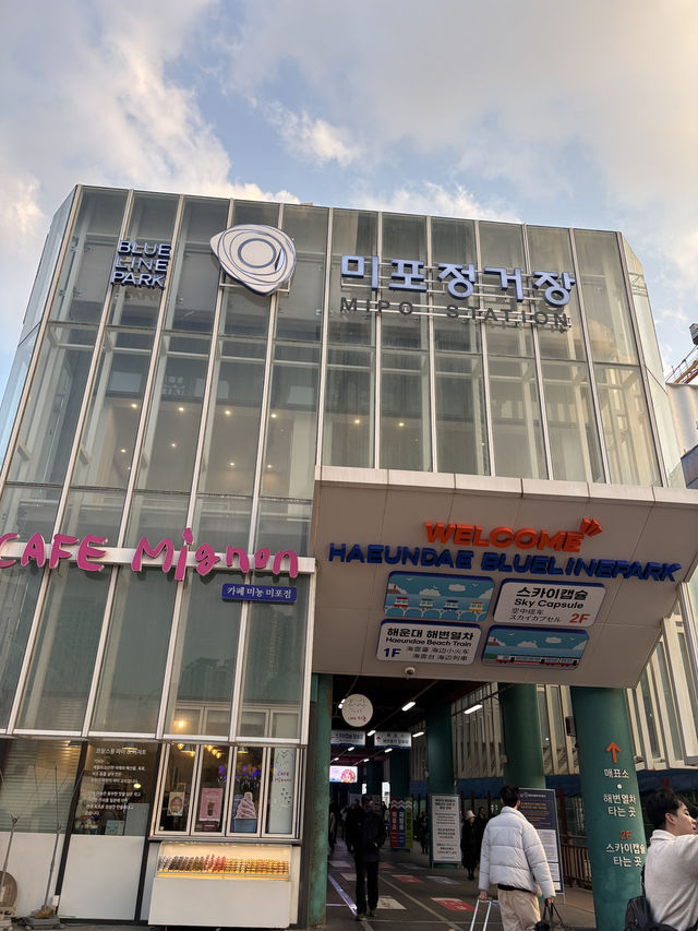 부산 1박2일 여정_해변열차