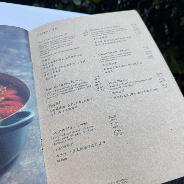 싱가포르 머라이언파크 맛집 팜비치 시푸드 레스토랑