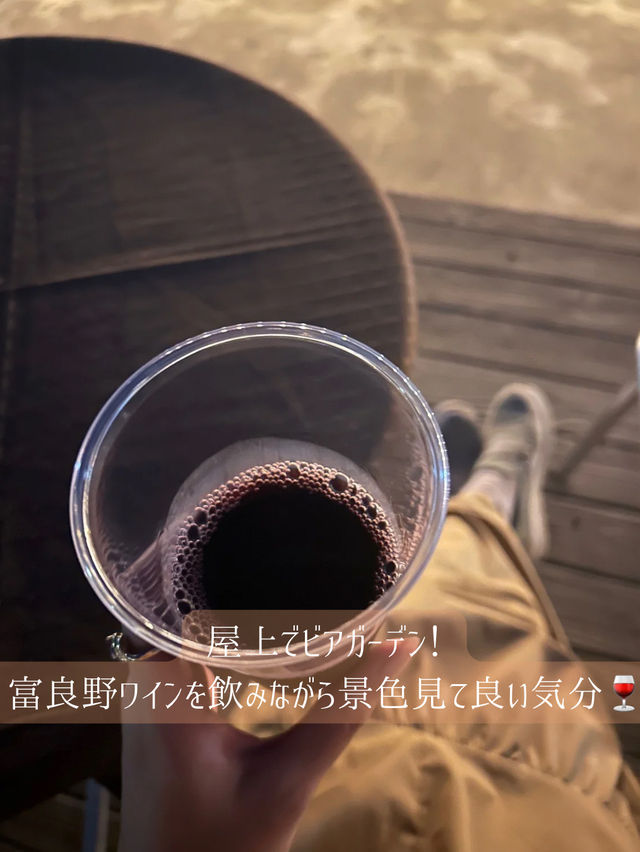 富良野ホステルレビュー