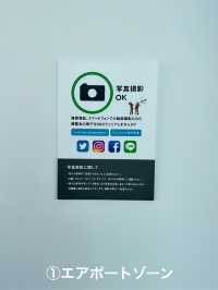 神戸空港　4F展望デッキエリア