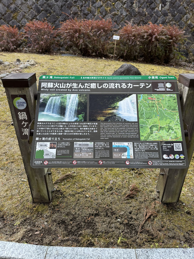 【熊本観光】滝の裏側を見られる！自然が作り出した美しい地形の滝✨️