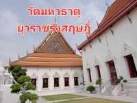 มัดรวมที่เที่ยวรอบสนามหลวง✨️