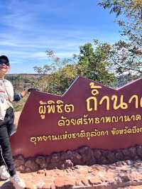 ถ้ำนาคา” อ.บึงโขงหลง จ.บึงกาฬ