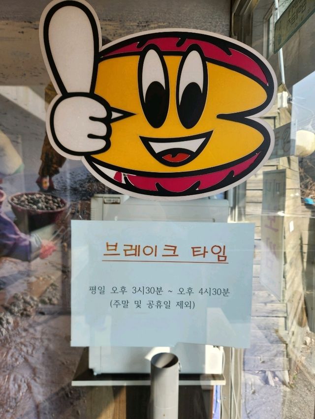 ❣️칼국수만 주문해도 보리밥,막걸리가 무료!? "황도바지락칼국수"❣️