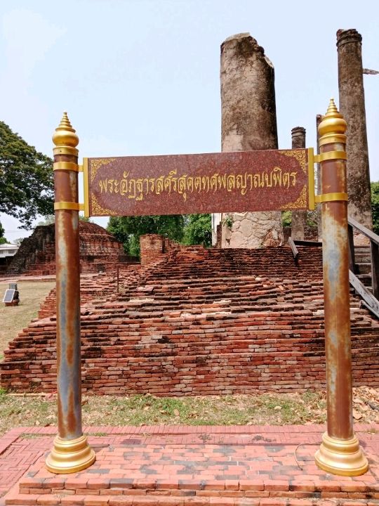 พระราชวังจันทน์ แหล่งประวัติศาสตร์ที่สำคัญ