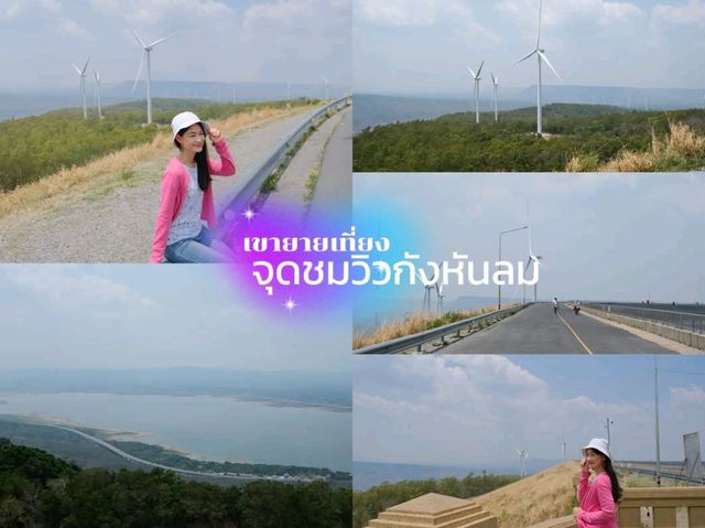Road Trip โคราช 3วัน 2คืนกับเส้นทางเที่ยวนอกกระแส