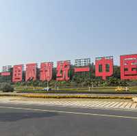## 🌊 廈門必打卡！「一國兩制沙灘」：站在這裡，眺望金門！🏖️