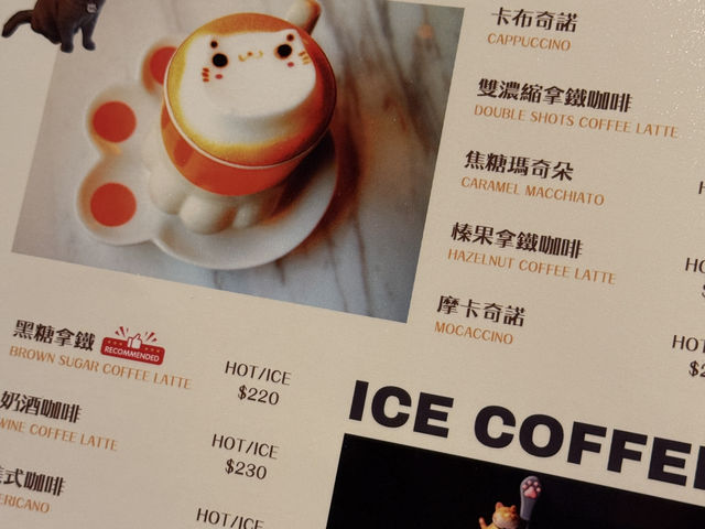 傑米探店-台北永康商圈框影咖啡，超推！
