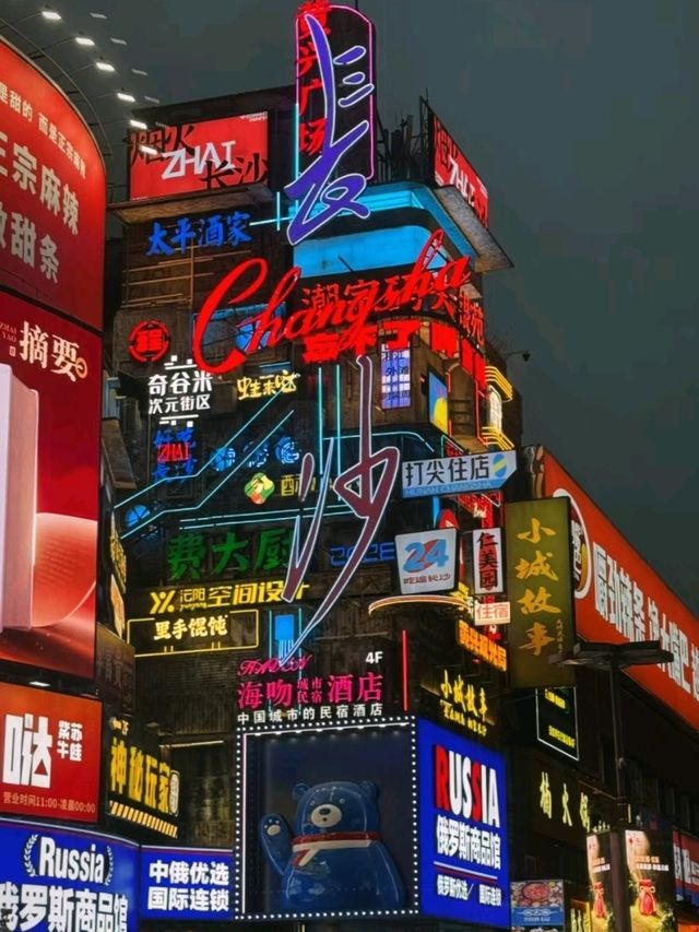 Changsha city