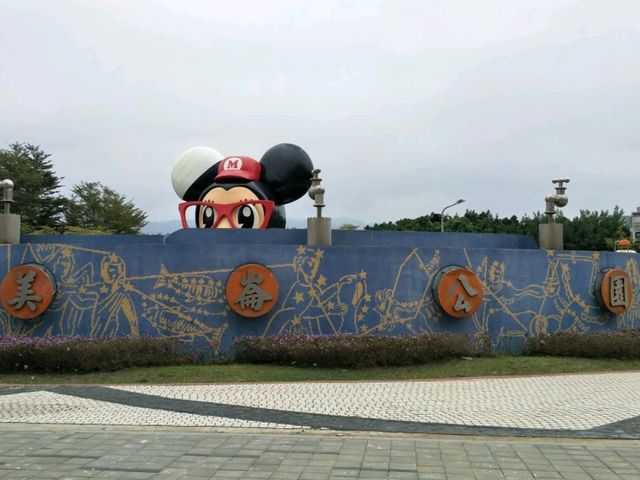 #美崙公園-臺北市士林區