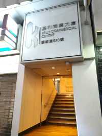【旺角新開按摩店】Chill嘆全身鬆晒