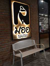 💢 ร้านมอออ นมสด