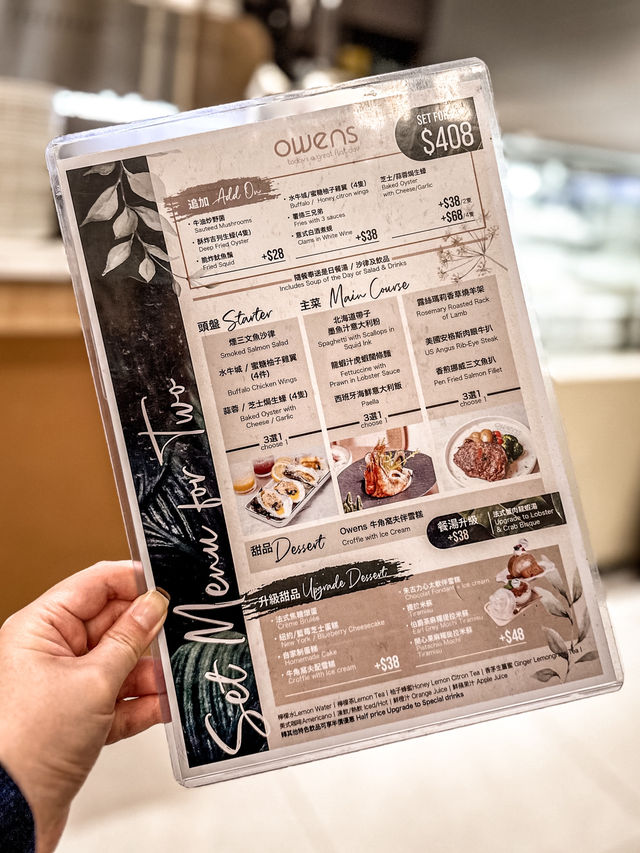 𓃃將軍澳高質西餐小館The Owen’s