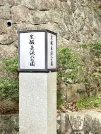 有馬碳酸泉源公園-結合自然景觀與歷史文化的美麗公園