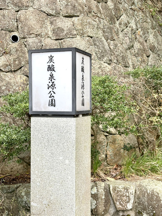 有馬碳酸泉源公園-結合自然景觀與歷史文化的美麗公園