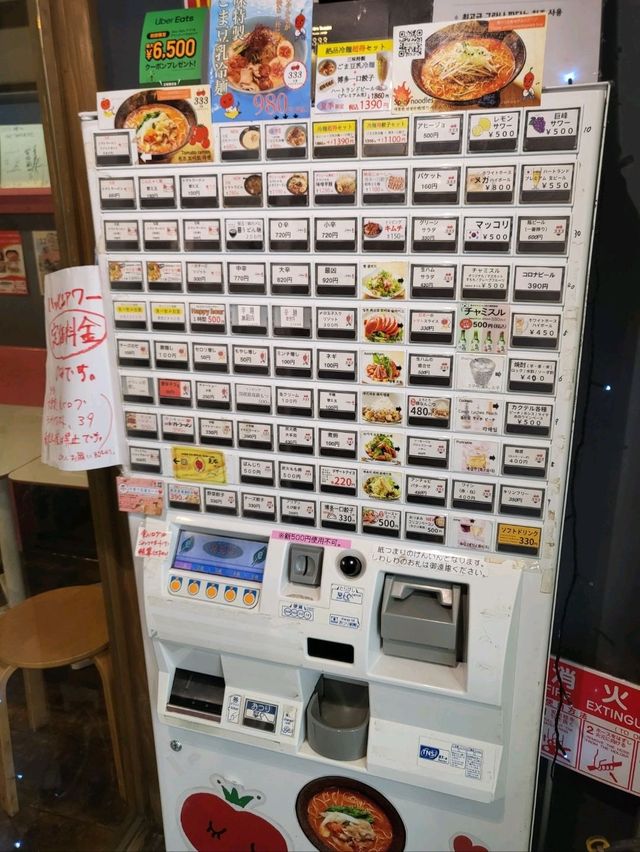 후쿠오카에서 하루네끼