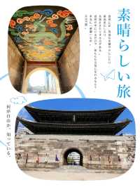 馬路交匯處的古建築🫶