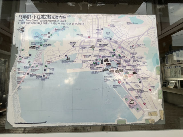フェリー乗車　門司港→唐戸港⚓️🛥️ 福岡・山口