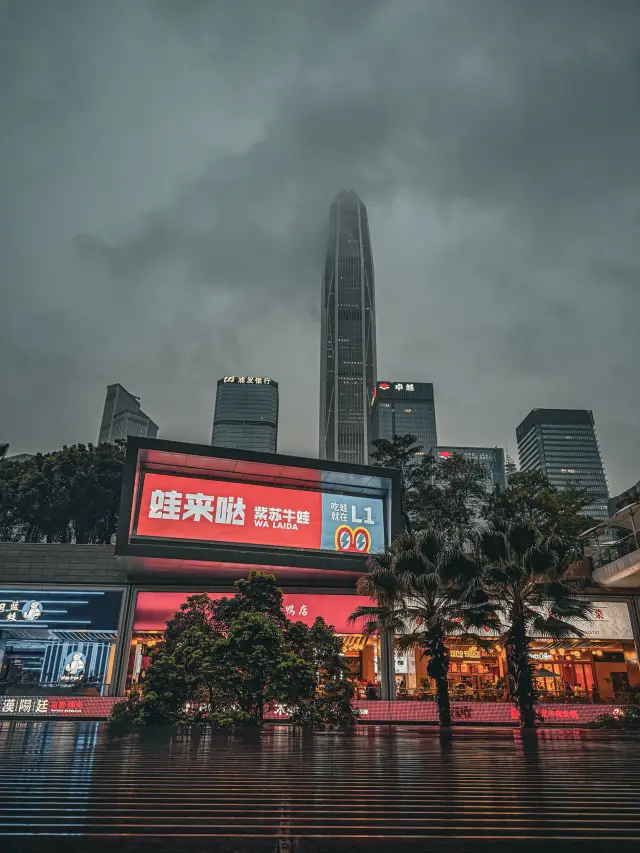 Ping An Finance Center from various angles in Shenzhen