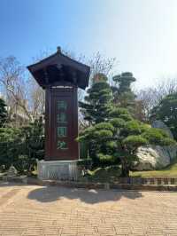 隠された唐風ミステリースポット｜志蓮淨苑（チーリンチンユン）