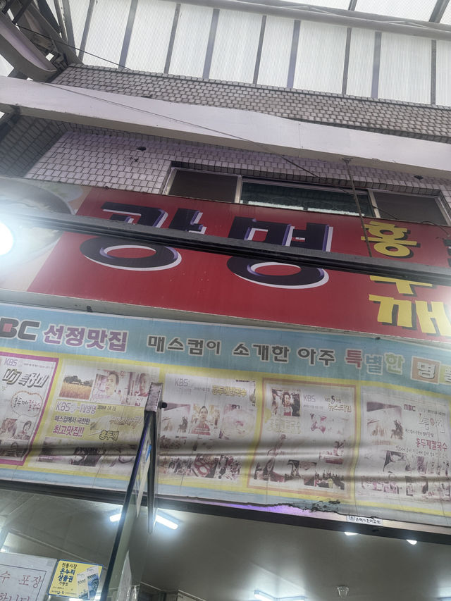 오산