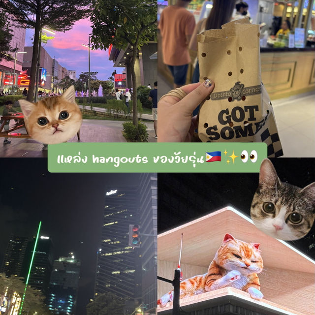 🇵🇭🌸ย่าน Bonifacio High Street ✨🌸🇵🇭